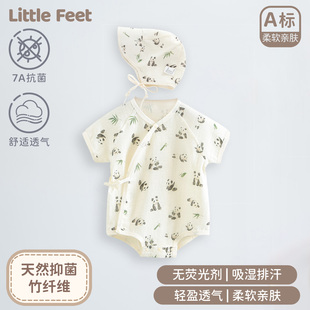 新生婴儿竹纤维夏季包屁衣男孩女宝宝无骨三角哈衣夏天空调服产房