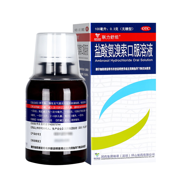 联力舒坦盐酸氨溴索口服溶液100ml痰液粘稠咳痰困难国药集团