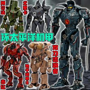 环太平洋机甲模型双刀流浪者儿童手办玩具地平线勇士静态摆件赤红