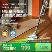 UWANT友望吸尘器自动集尘家用绿光猫毛宠物大橘ultra 国补15%