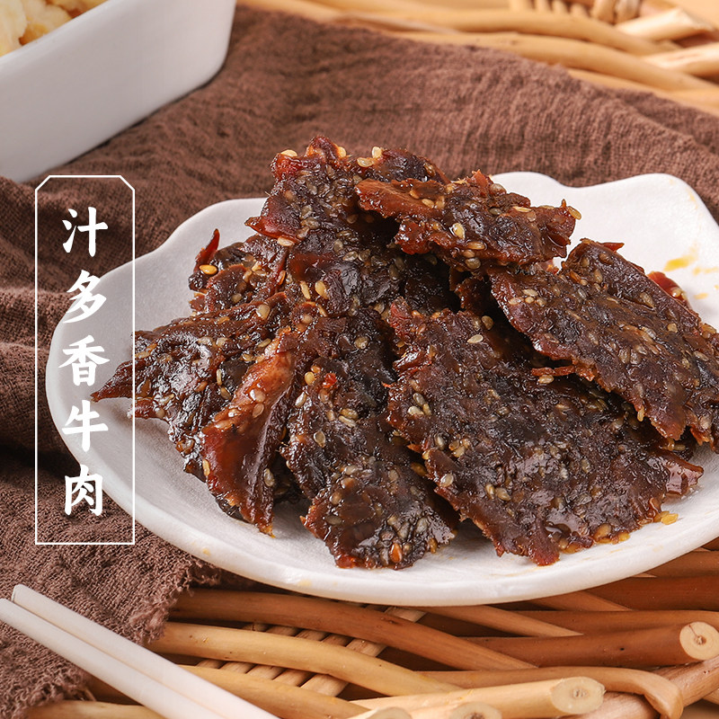 三关六码头汁多香牛肉温州特产牛肉干粒即食熟制肉类解馋休闲零食