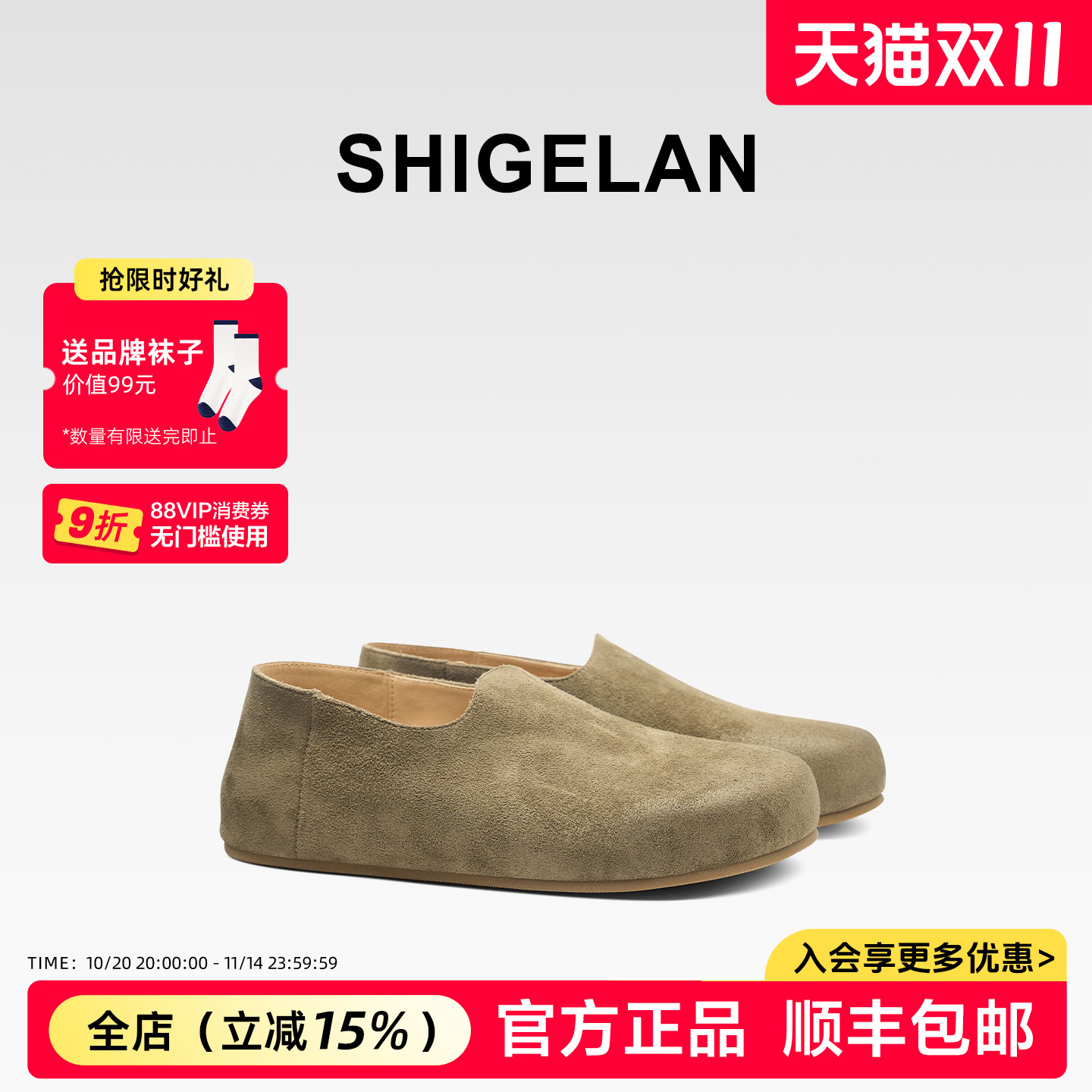 诗歌兰2025新款磨砂皮勃肯鞋女鞋