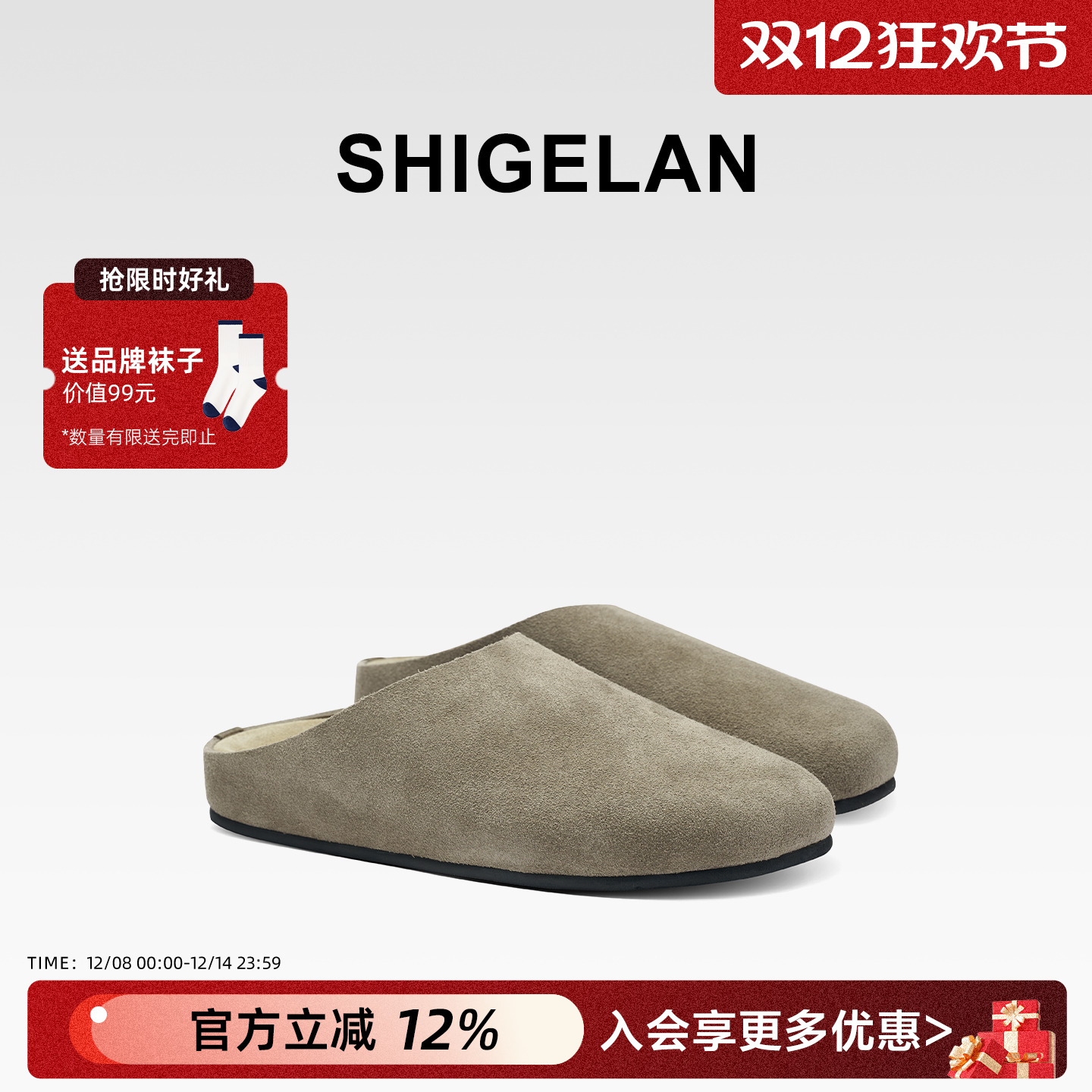 诗歌兰2025秋冬真皮勃肯鞋包头拖