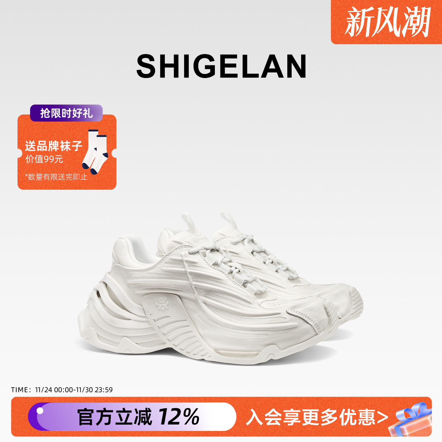 诗歌兰2025新款做旧厚底老爹鞋女