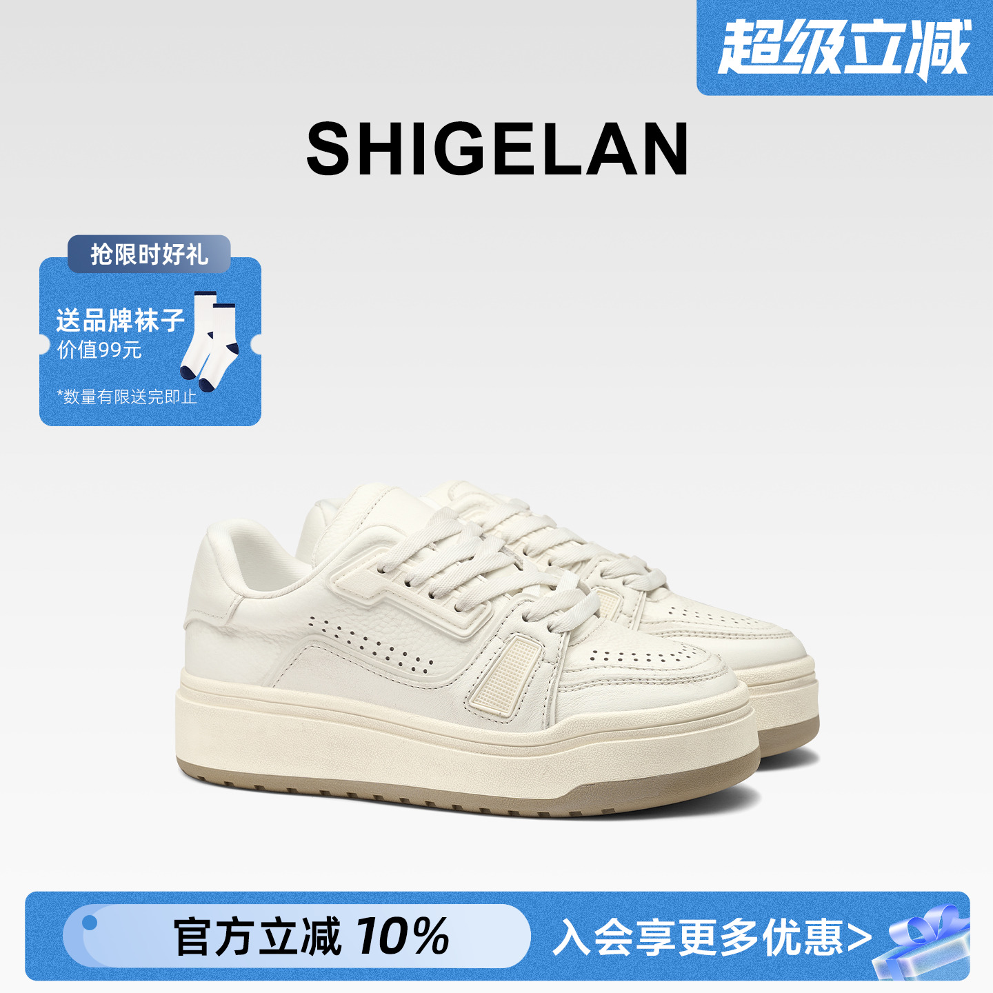 诗歌兰2025秋冬新款做旧小白鞋女