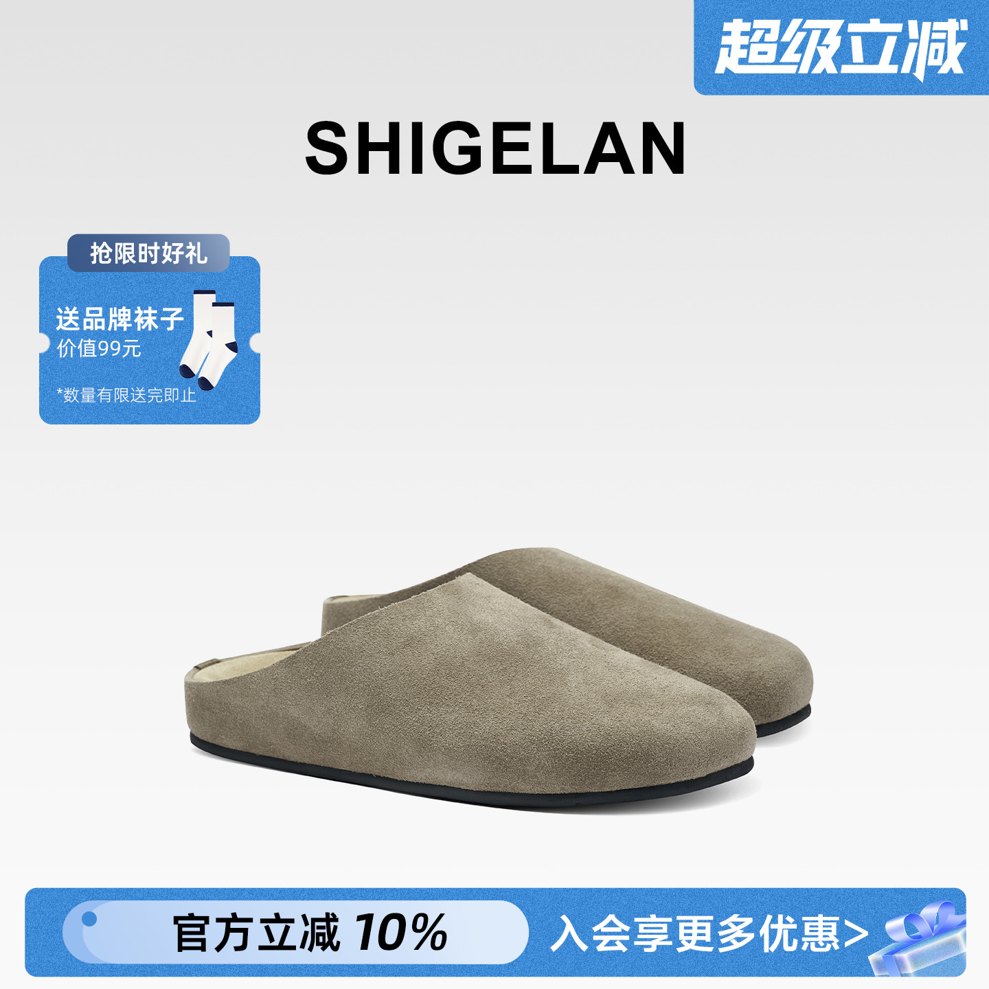 诗歌兰2025秋冬真皮勃肯鞋包头拖