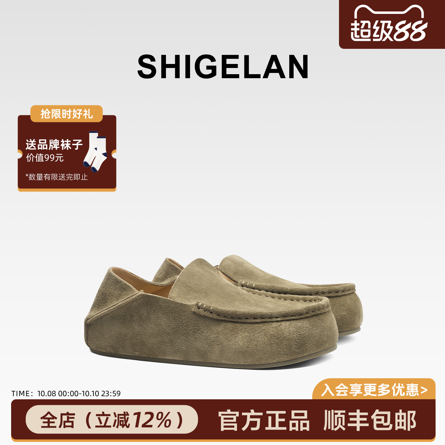 诗歌兰2025新款复古磨砂皮勃肯鞋