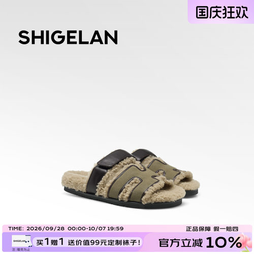 诗歌兰新款懒人一脚蹬毛毛拖鞋