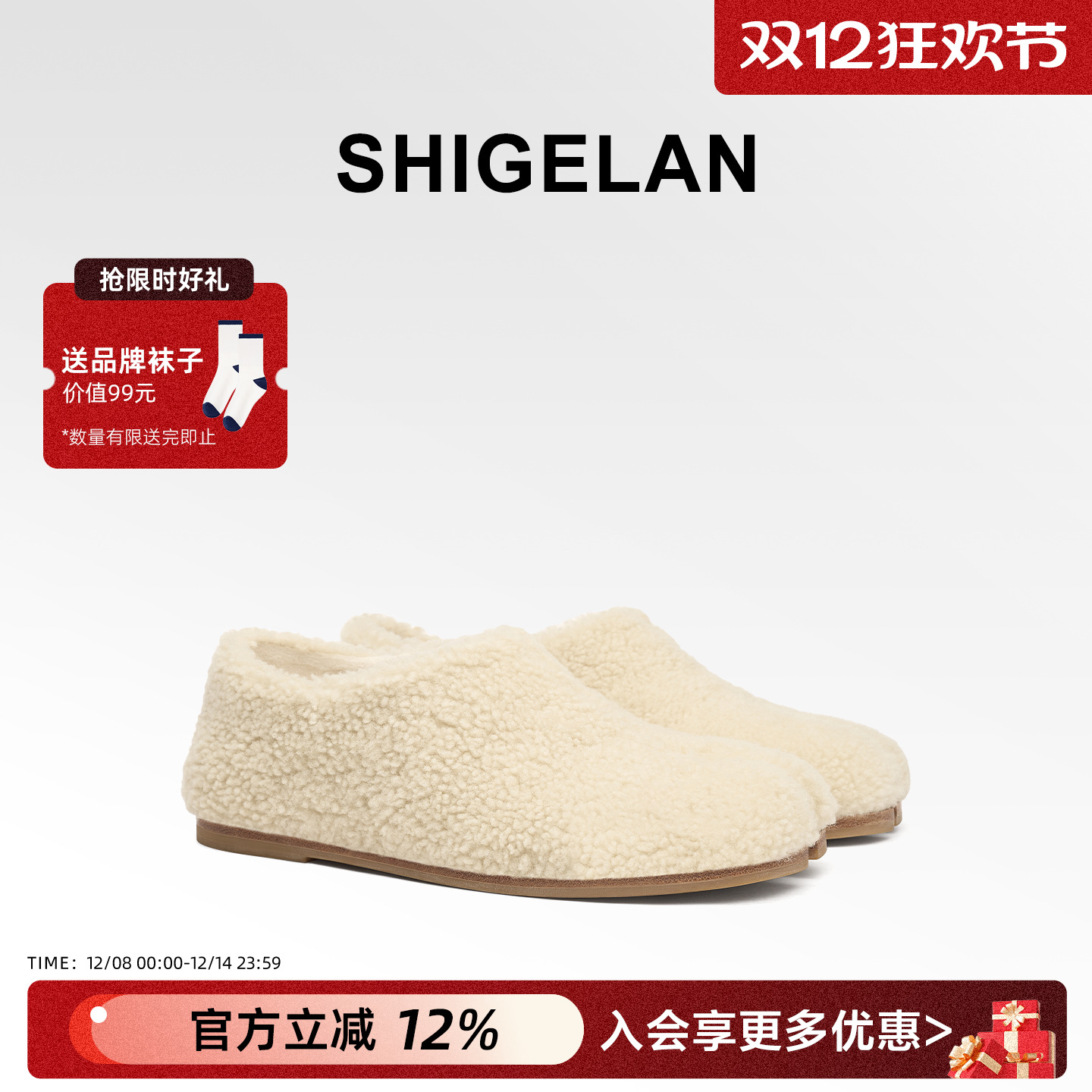 诗歌兰冬季加绒毛毛分趾懒人鞋