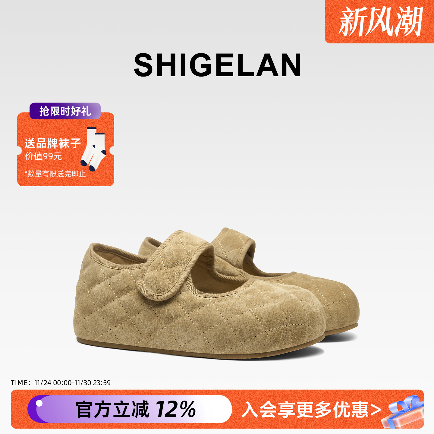 诗歌兰2025秋冬新款浅口玛丽珍鞋