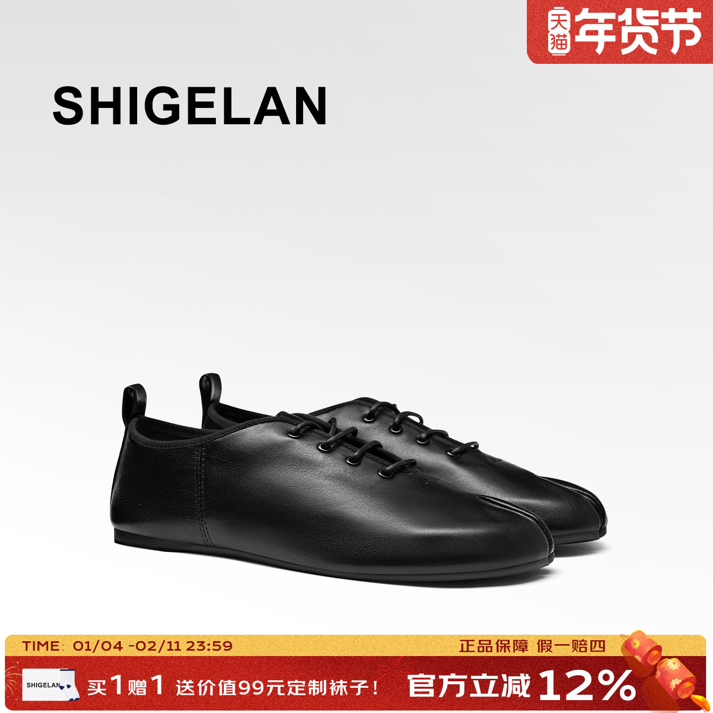 诗歌兰2026新款简约风黑色系带平底单鞋女百搭软皮舒适通勤分趾鞋,女鞋,浅口单鞋,淘宝优惠券,粉丝福利购,淘宝优惠卷