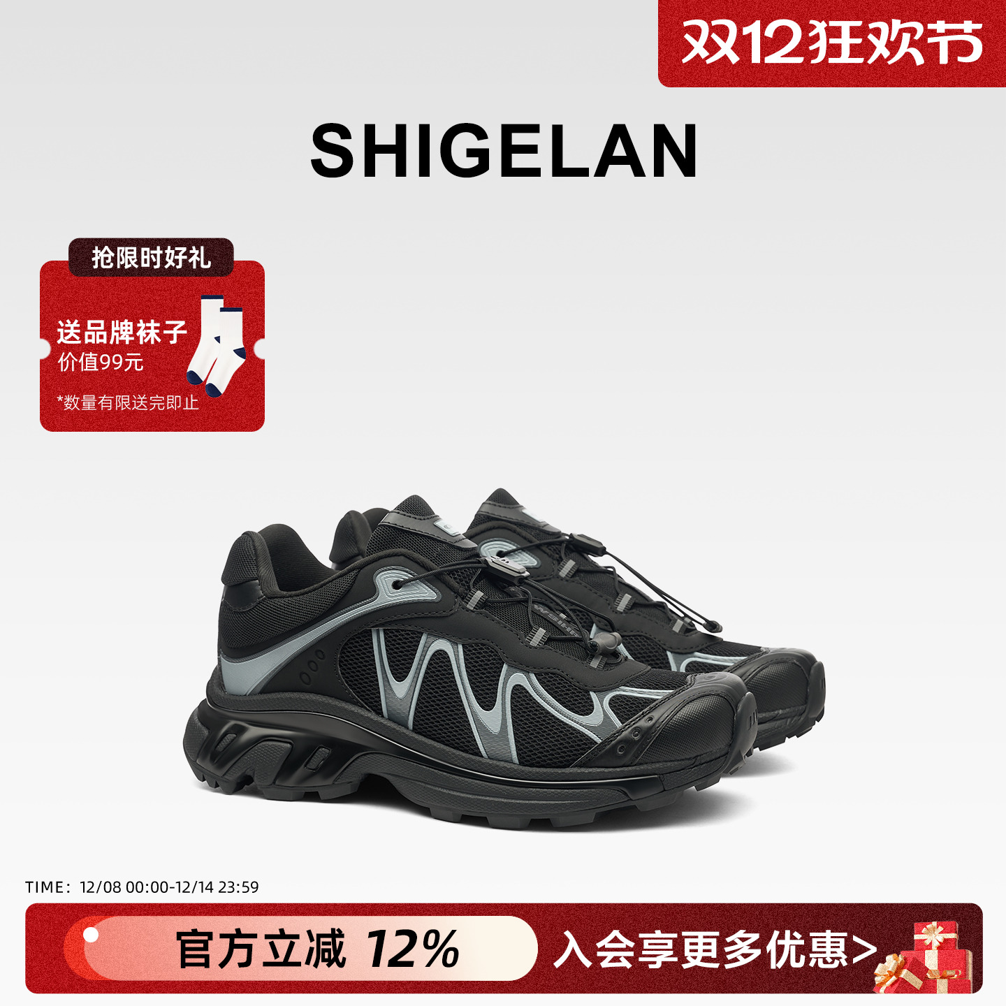 诗歌兰2025新款透气厚底休闲鞋女