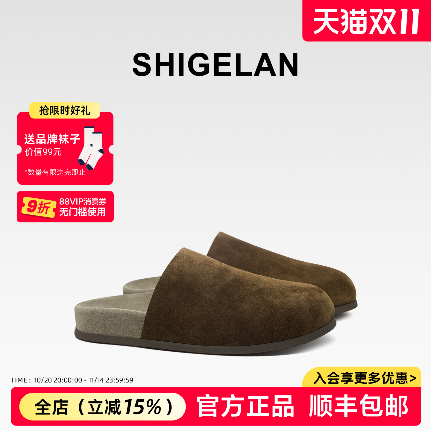 诗歌兰2025新款复古勃肯鞋包头拖