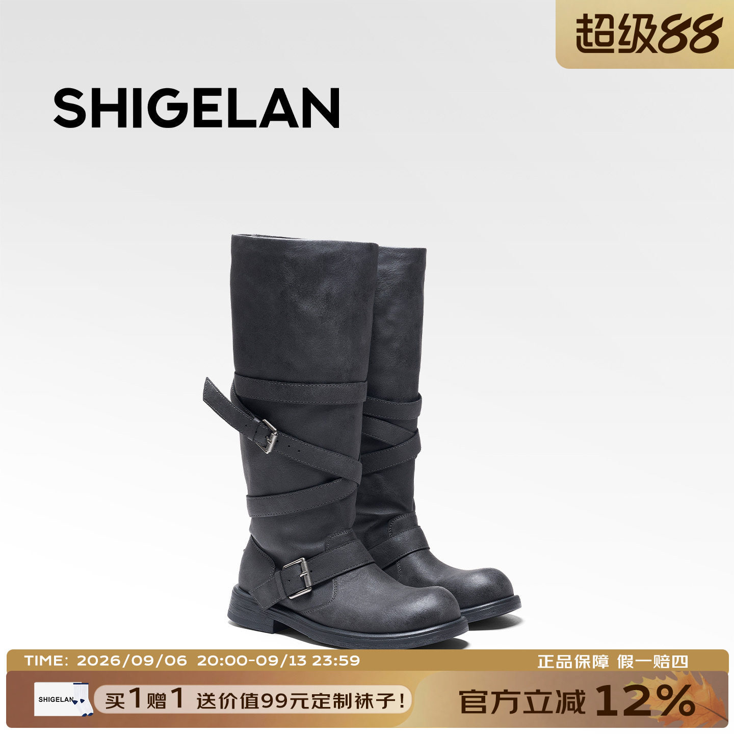 诗歌兰英伦显瘦绑带高筒骑士靴图片
