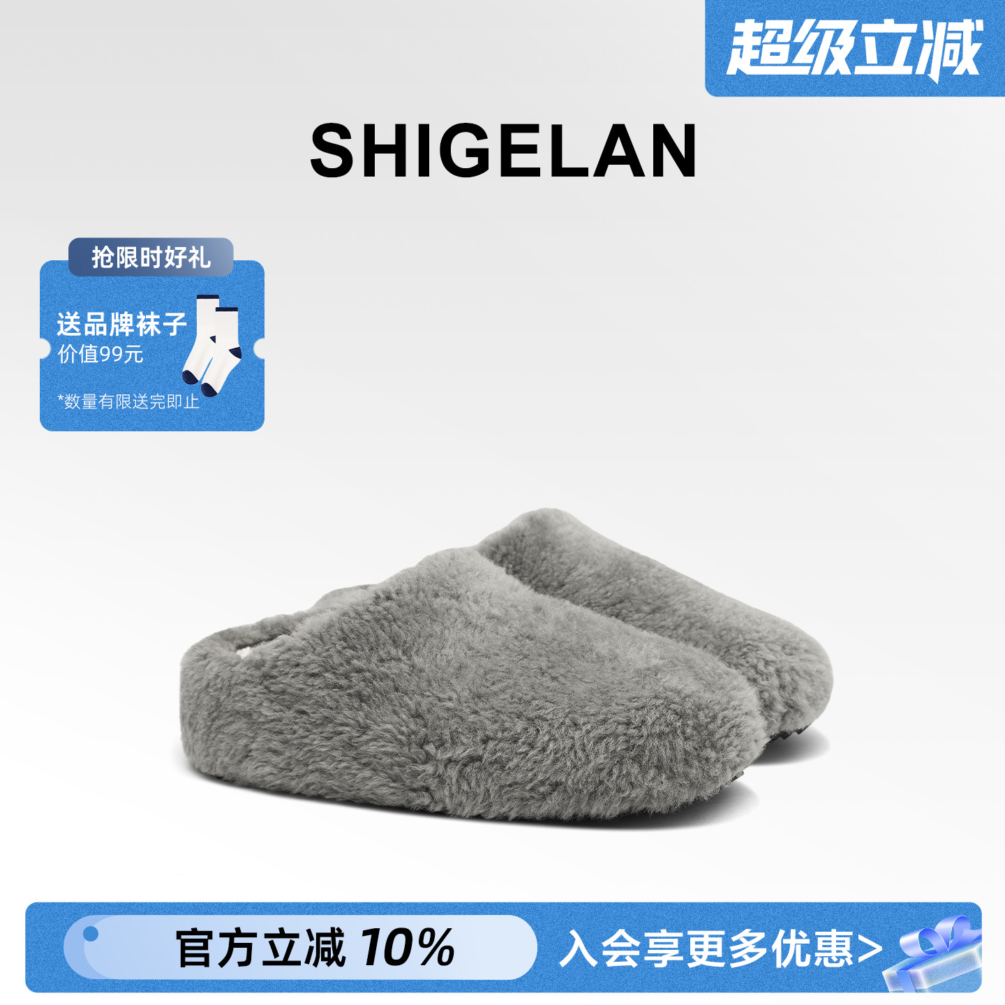 诗歌兰2025新款厚底加绒毛毛拖鞋