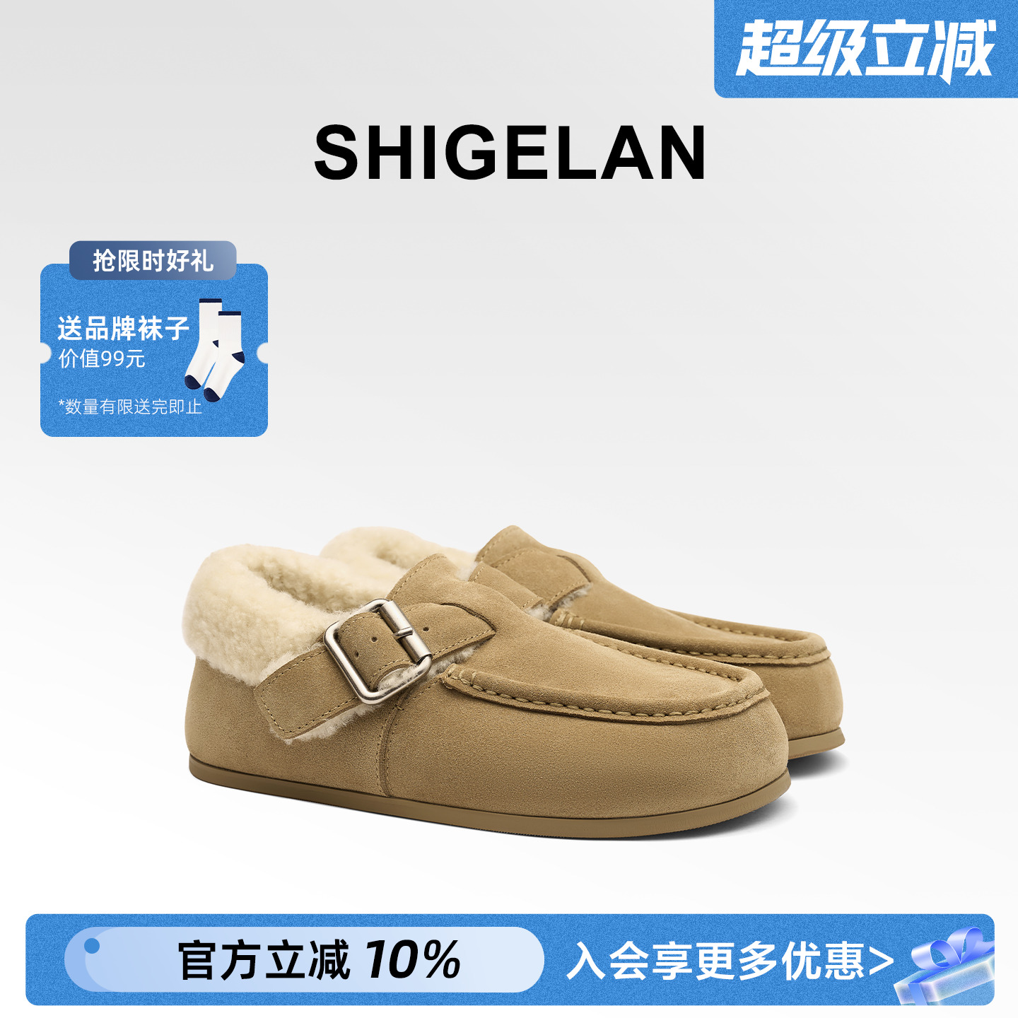 诗歌兰2025冬季新款加绒勃肯鞋女