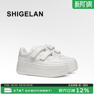 松糕鞋 诗歌兰2026新款 真皮简约休闲板鞋 女鞋 厚底增高魔术贴小白鞋