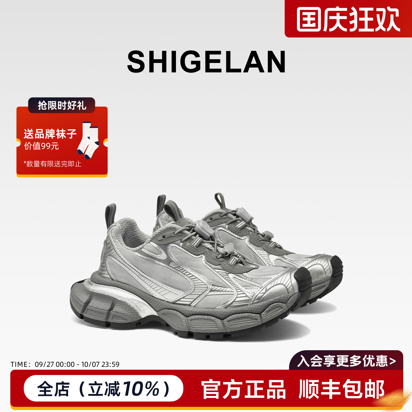 诗歌兰2025秋冬复古做旧老爹鞋女