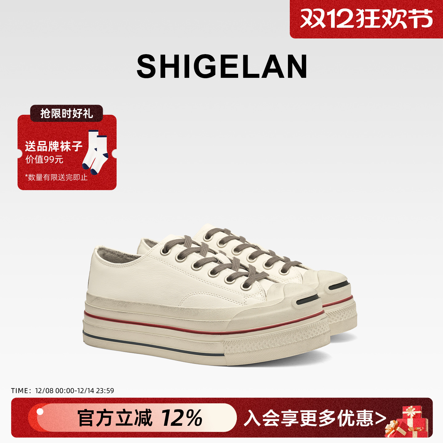 诗歌兰2025冬季真皮厚底加绒板鞋