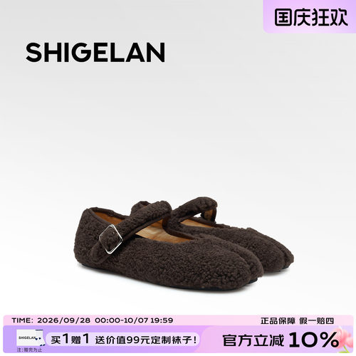 诗歌兰羊羔毛分趾平底芭蕾鞋