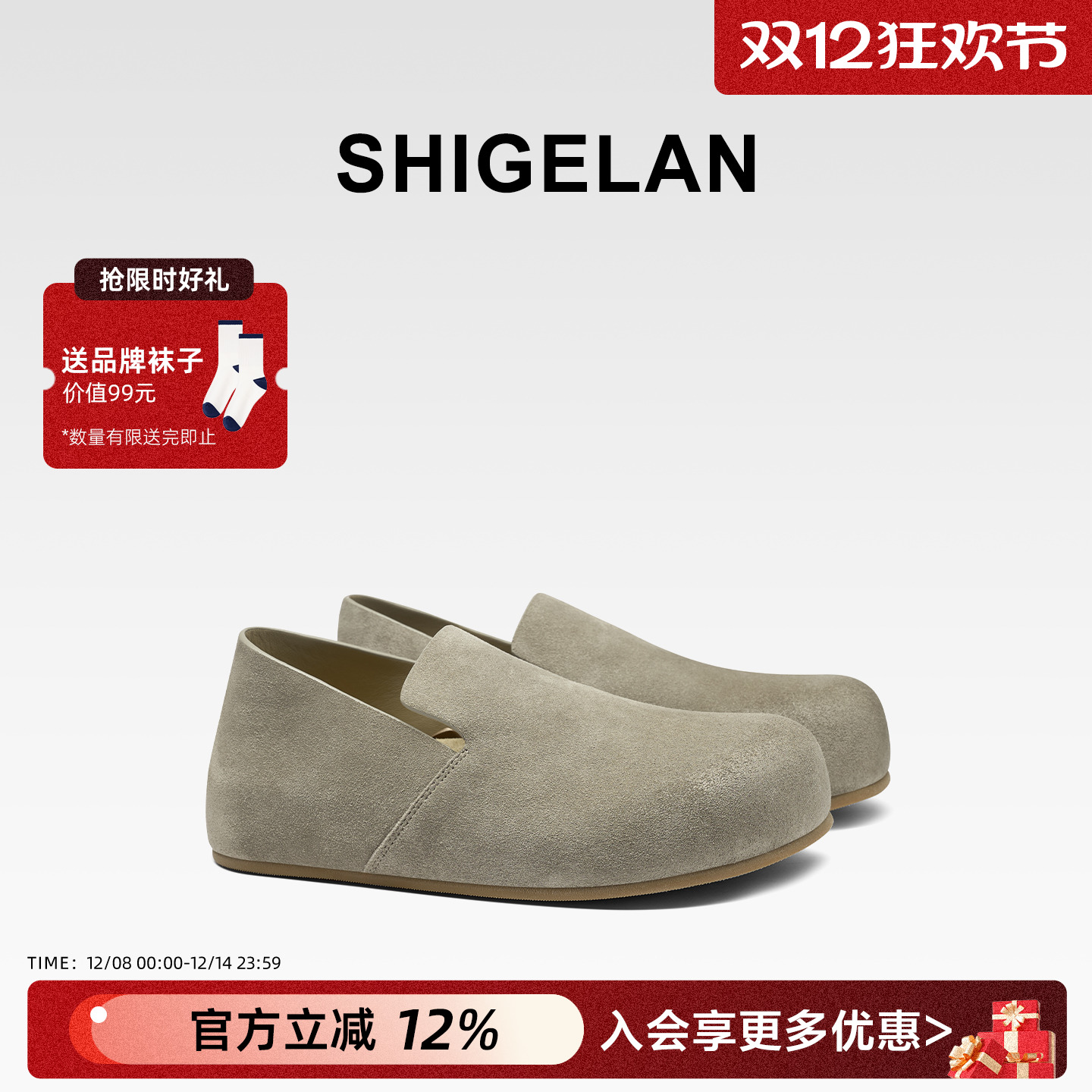 诗歌兰2025新款真皮厚底勃肯鞋女