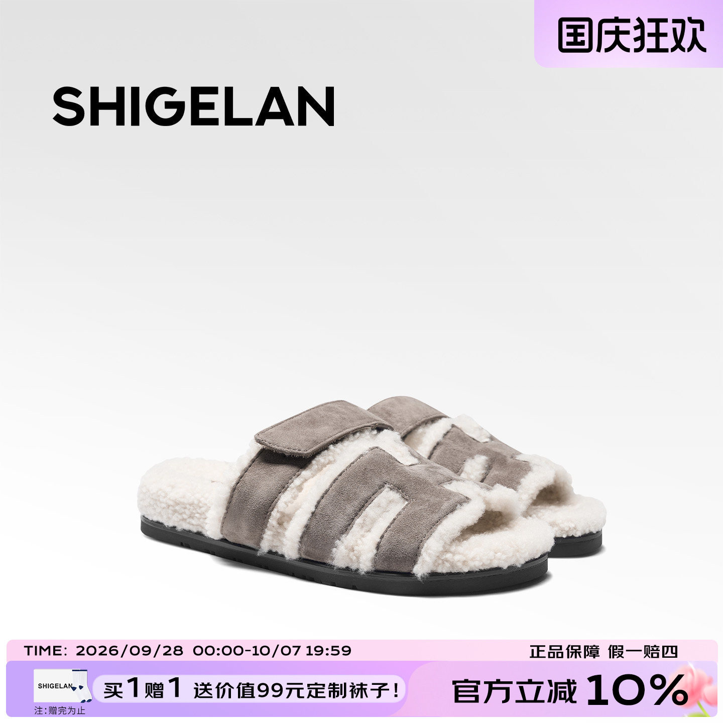 诗歌兰新款勃肯毛毛女款一字拖图片