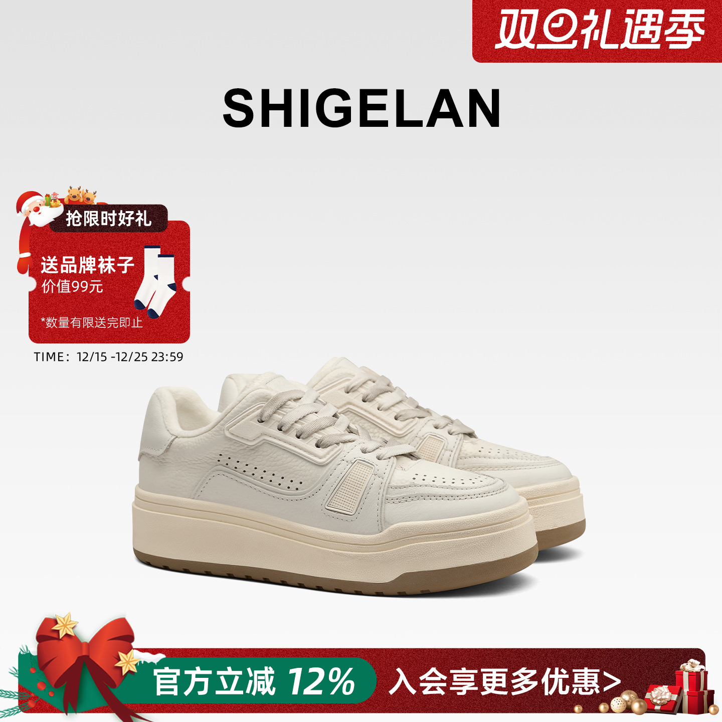 诗歌兰2025秋冬厚底加绒小白鞋女