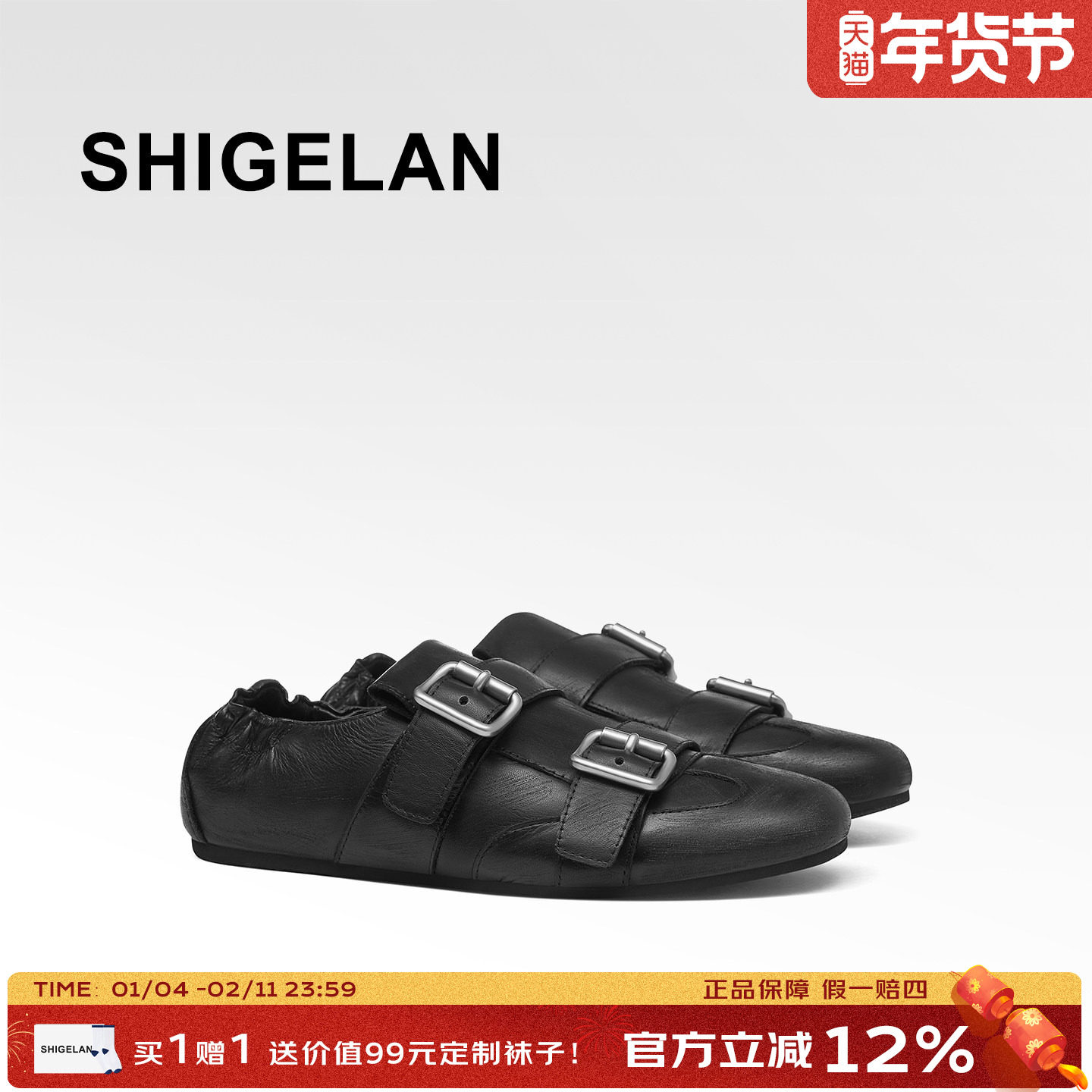 诗歌兰2026春季新款真皮双扣带穆勒鞋女鞋平底一脚蹬舒适百搭单鞋,女鞋,穆勒鞋,淘宝优惠券,粉丝福利购,淘宝优惠卷