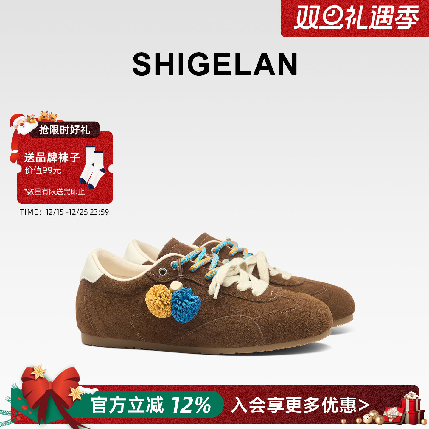 诗歌兰2025新款复古百搭休闲鞋女