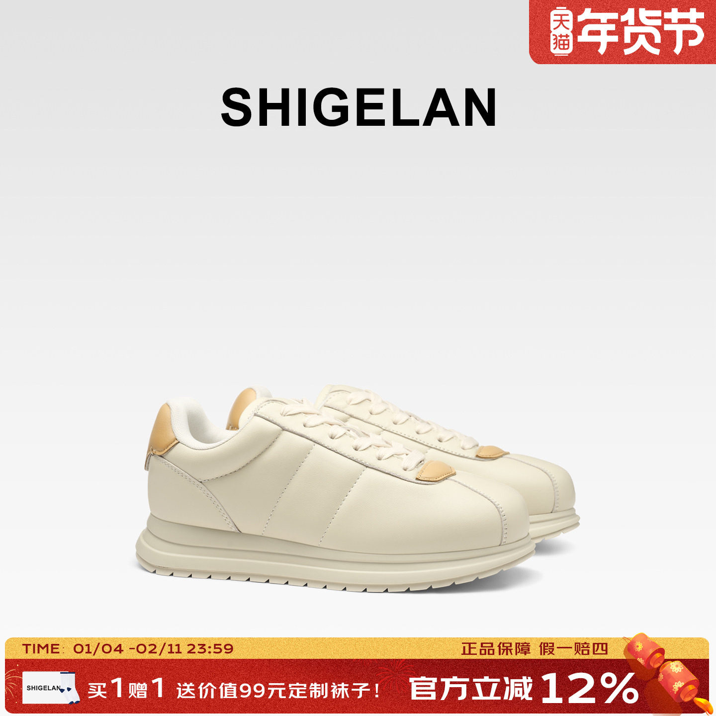 诗歌兰2025新款真皮厚底增高休闲鞋女鞋百搭舒适运动鞋面包鞋潮鞋,女鞋,时尚休闲鞋,淘宝优惠券,粉丝福利购,淘宝优惠卷