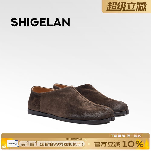 诗歌兰新款牛反绒分趾懒人乐福鞋