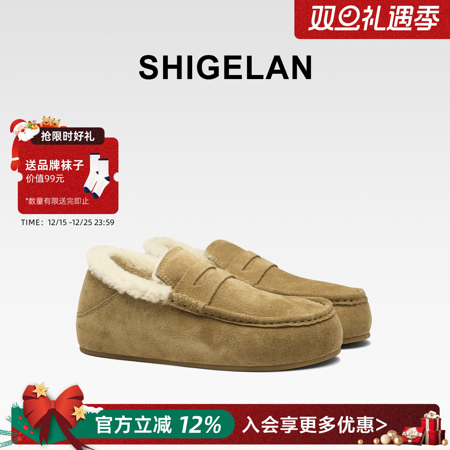 诗歌兰2025秋冬新款真皮勃肯鞋女