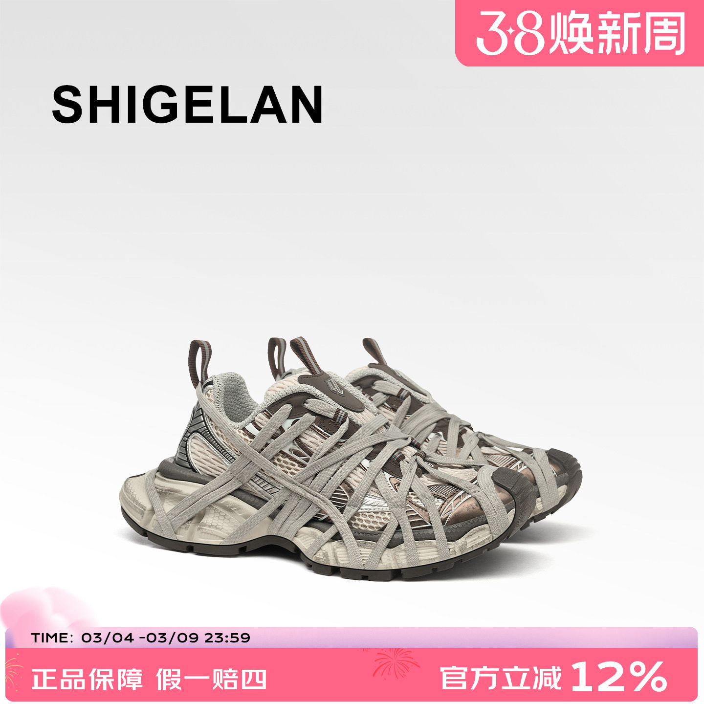 诗歌兰2026春季新款绑带做旧老爹鞋女厚底增高网面透气休闲运动鞋