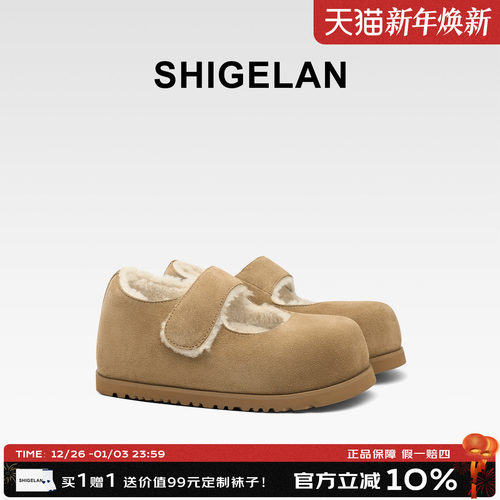 诗歌兰2025冬季新款加绒玛丽珍鞋