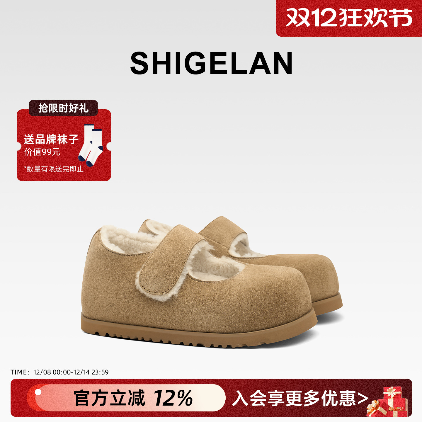 诗歌兰2025冬季新款加绒玛丽珍鞋