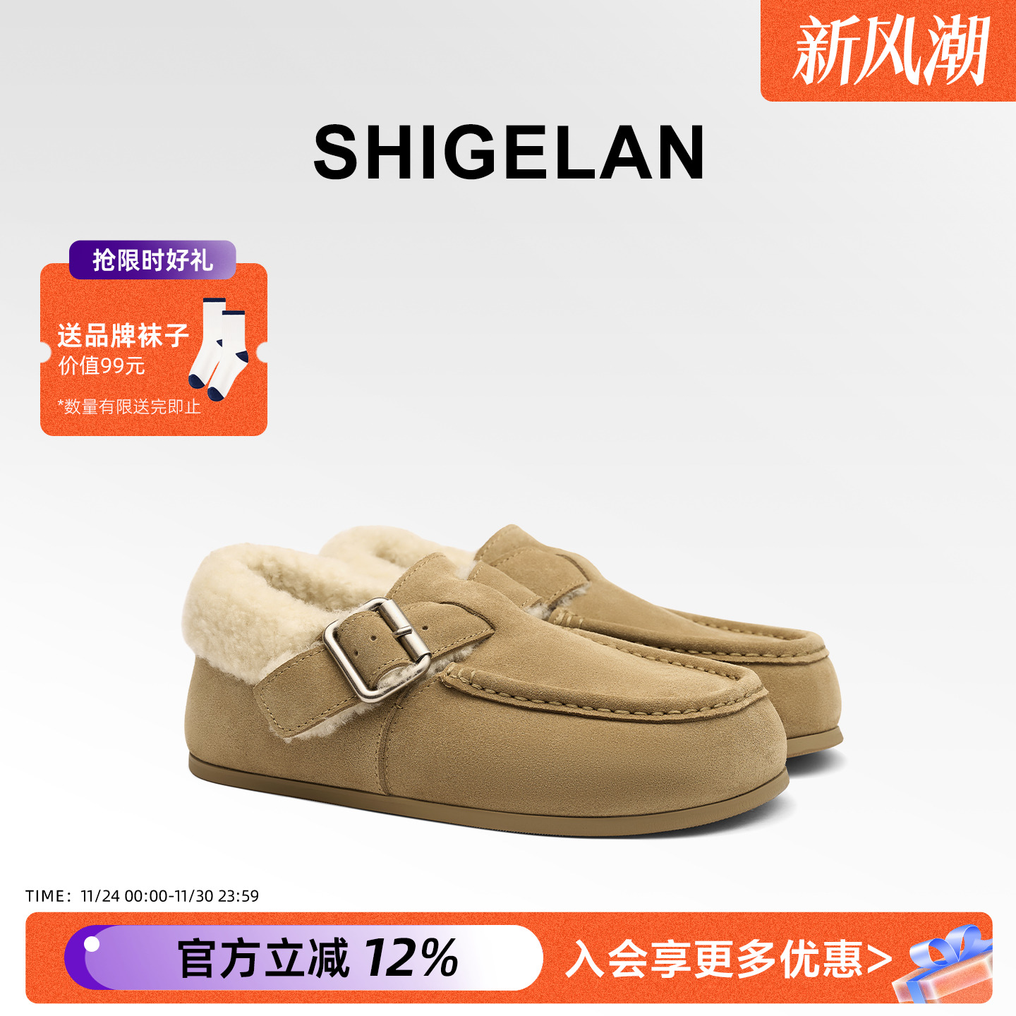 诗歌兰2025冬季新款加绒勃肯鞋女