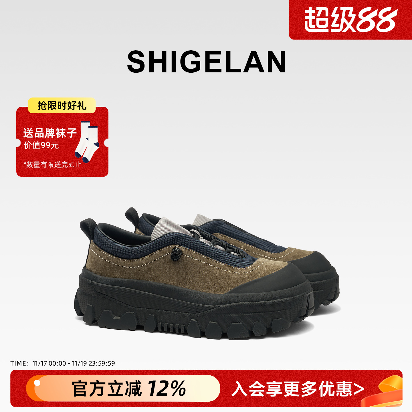 诗歌兰2025新款真皮厚底休闲鞋女