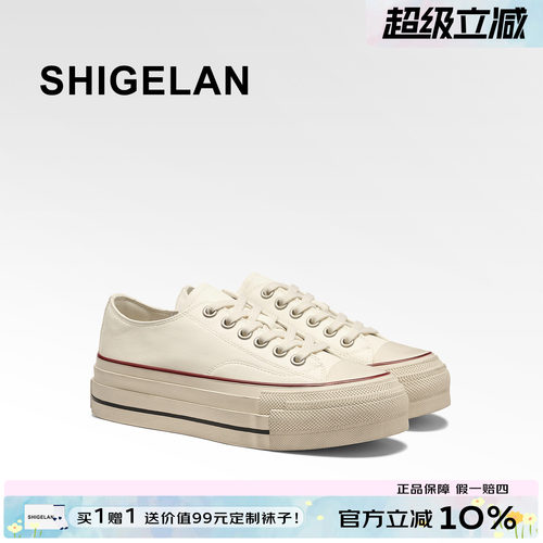 诗歌兰新款真皮厚底小白鞋板鞋女