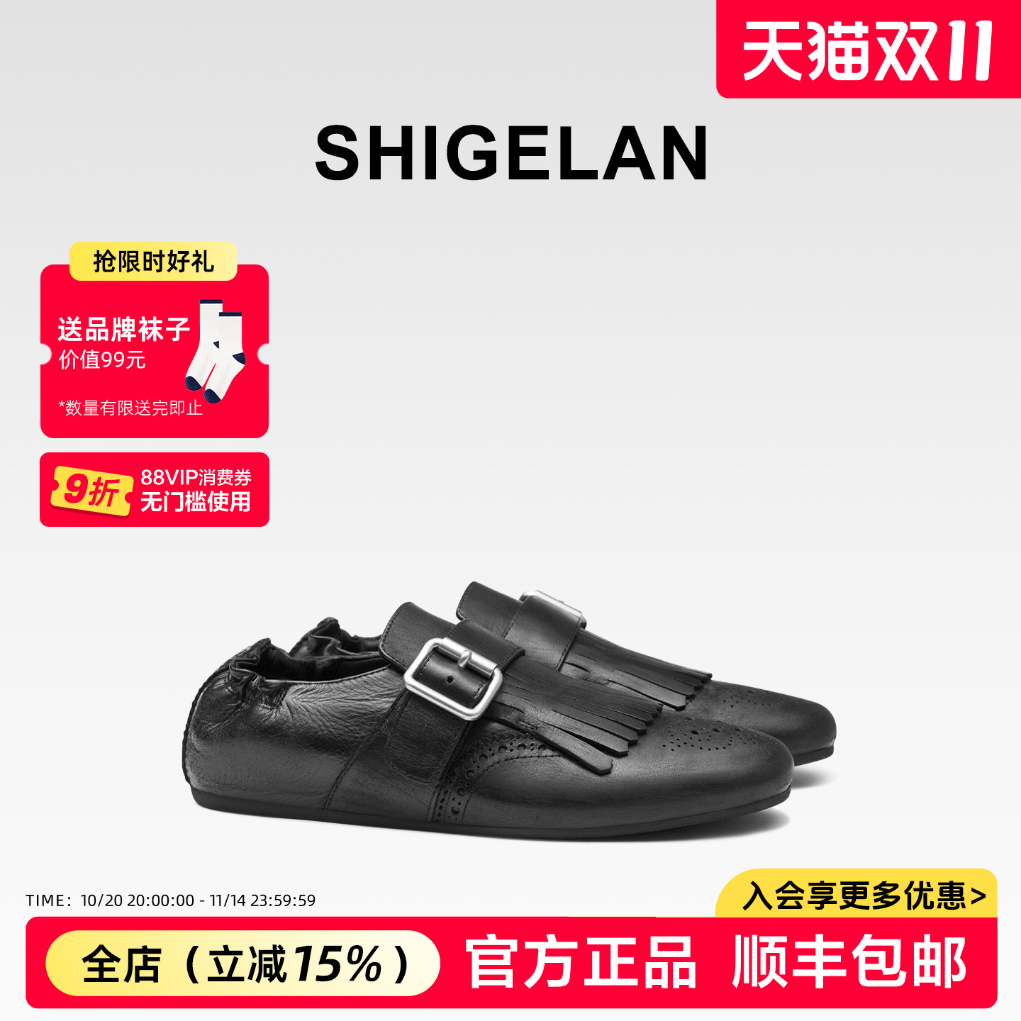 诗歌兰2025新款擦痕做旧平底单鞋