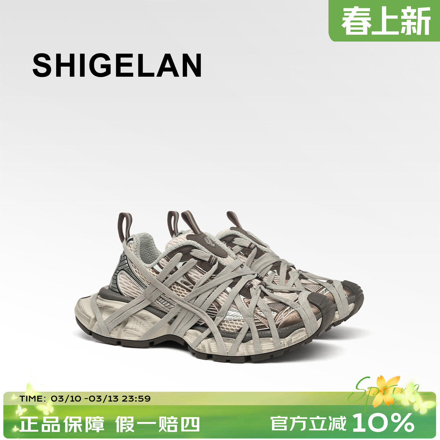 诗歌兰2026春季新款绑带做旧老爹鞋女厚底增高网面透气休闲运动鞋