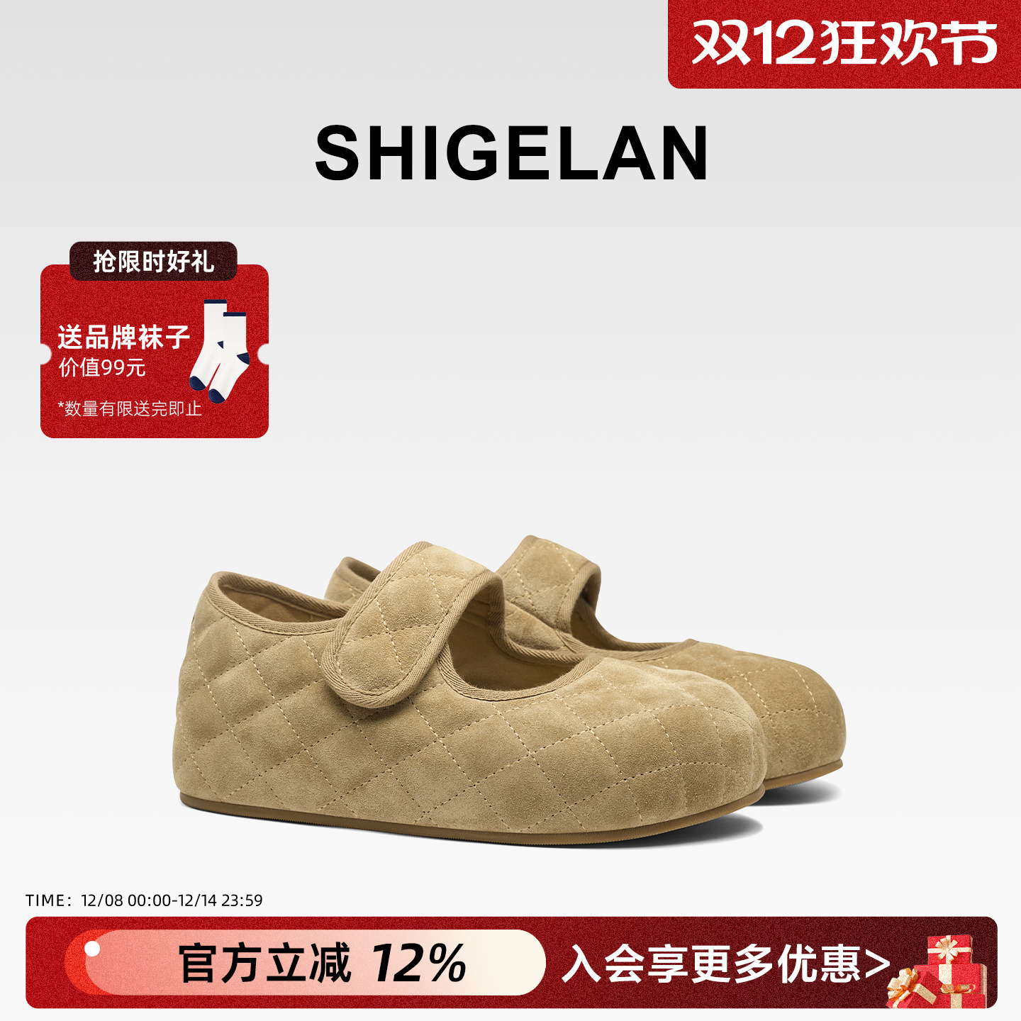 诗歌兰2025秋冬新款浅口玛丽珍鞋