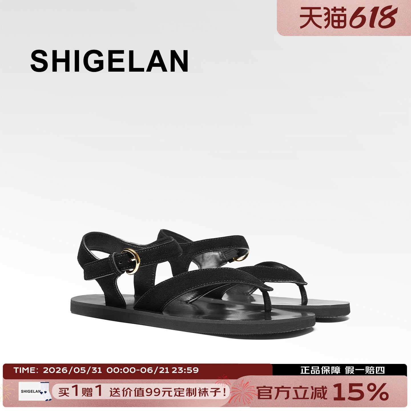 诗歌兰2026夏季新款罗马风绑带夹趾凉鞋女平底交叉带搭扣真皮凉鞋