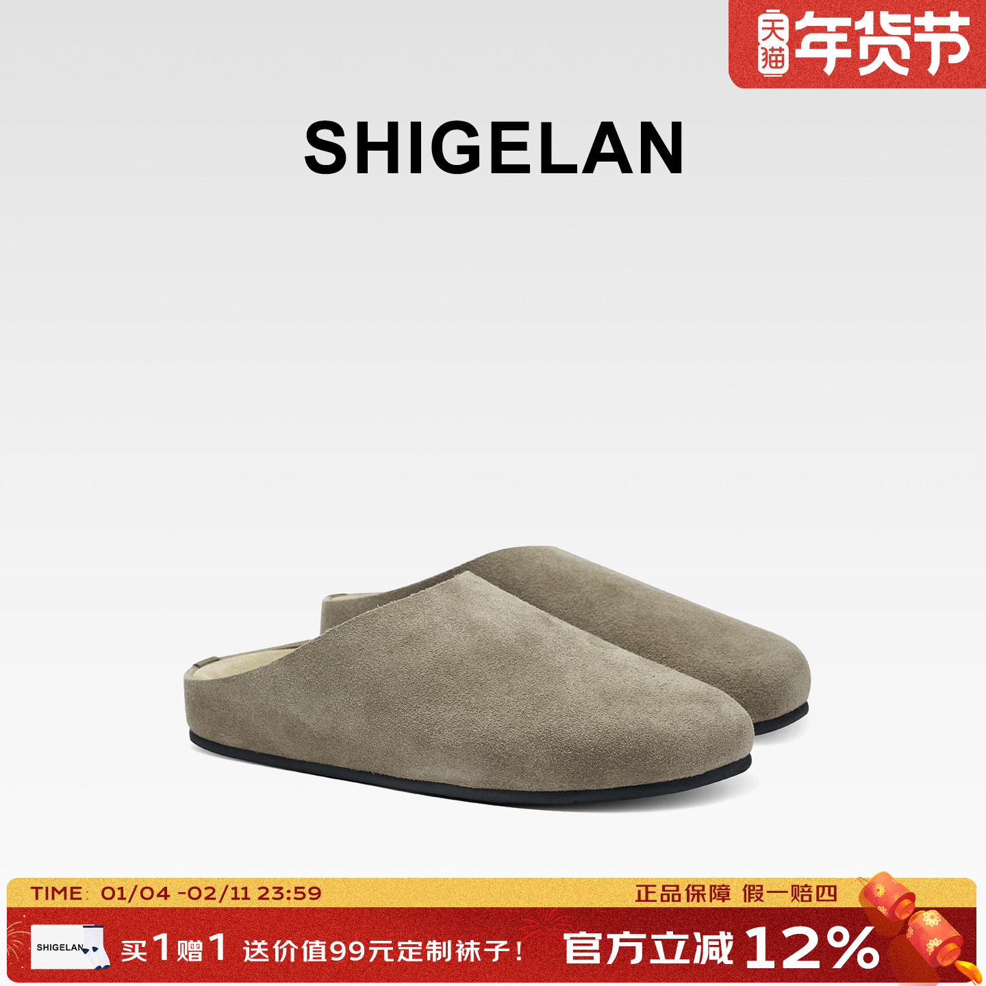 诗歌兰2025秋冬新款女鞋厚底包头鞋真皮穆勒鞋休闲百搭半拖勃肯鞋,女鞋,勃肯鞋/软木鞋,淘宝优惠券,粉丝福利购,淘宝优惠卷