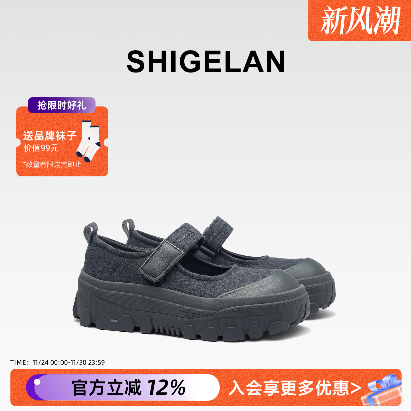 诗歌兰2025新款厚底玛丽珍鞋女鞋