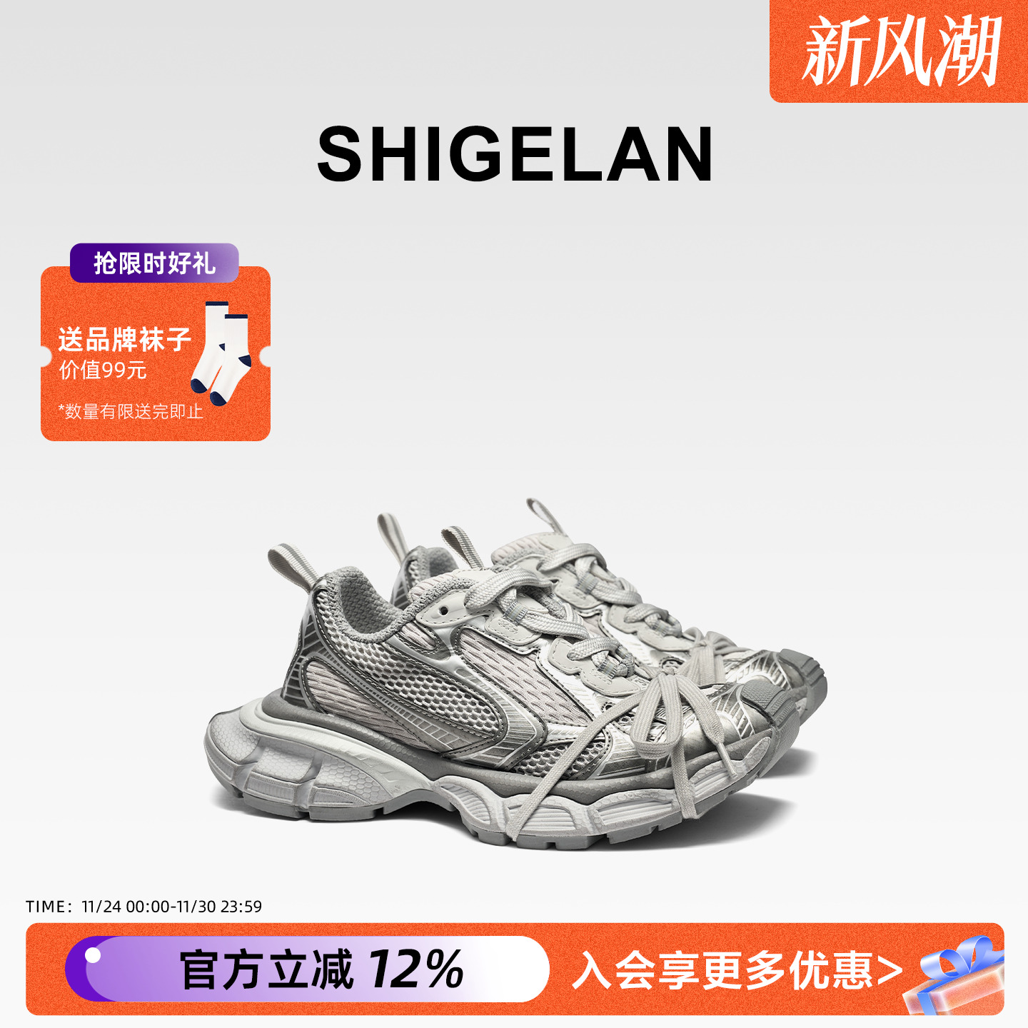 诗歌兰2025新款做旧绑带老爹鞋女