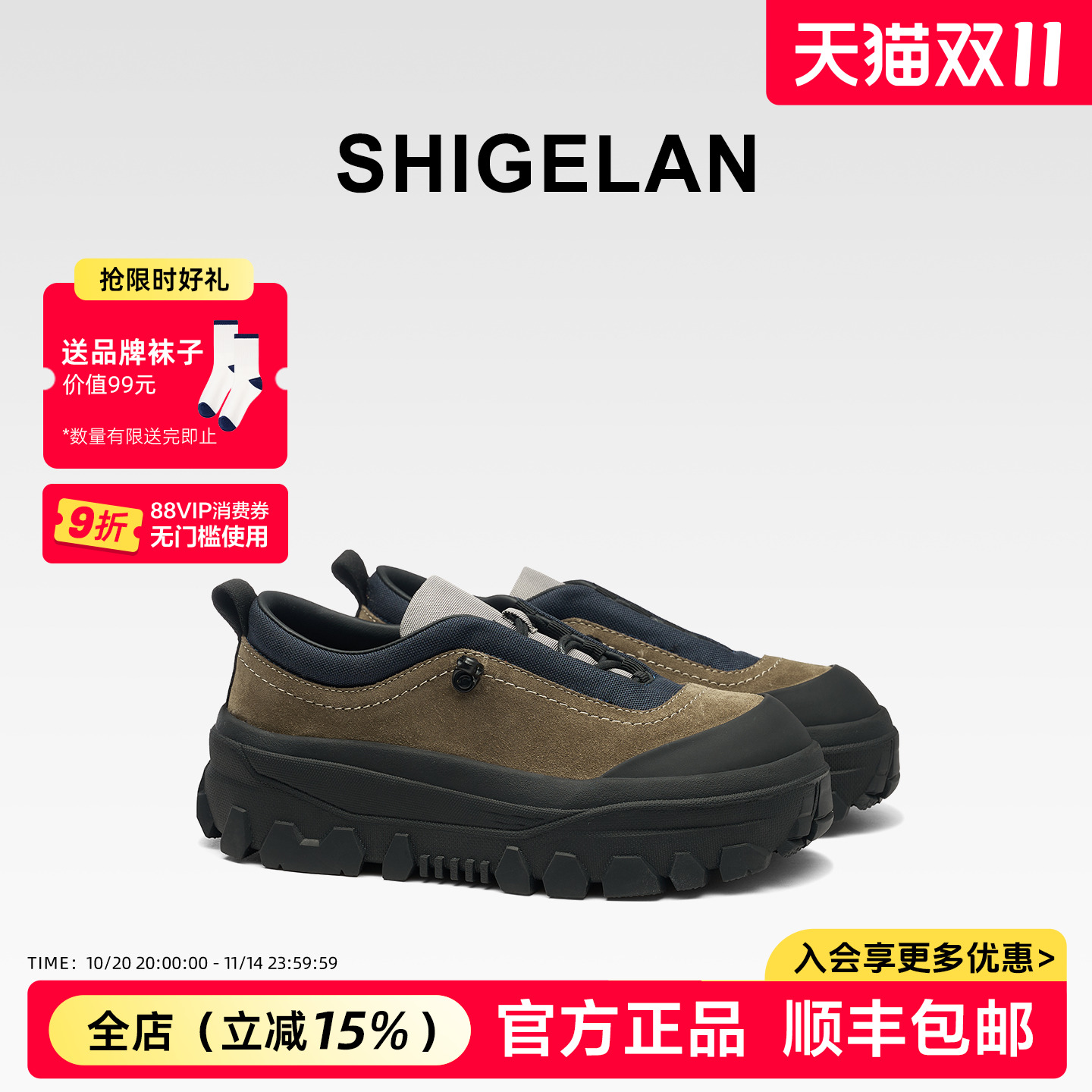 诗歌兰2025新款真皮厚底休闲鞋女