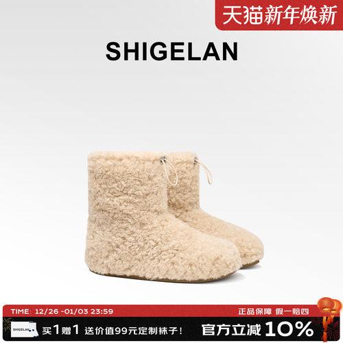 诗歌兰2025冬季新款毛绒雪地靴女