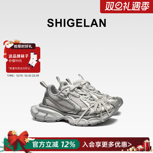 诗歌兰2025新款做旧绑带老爹鞋女