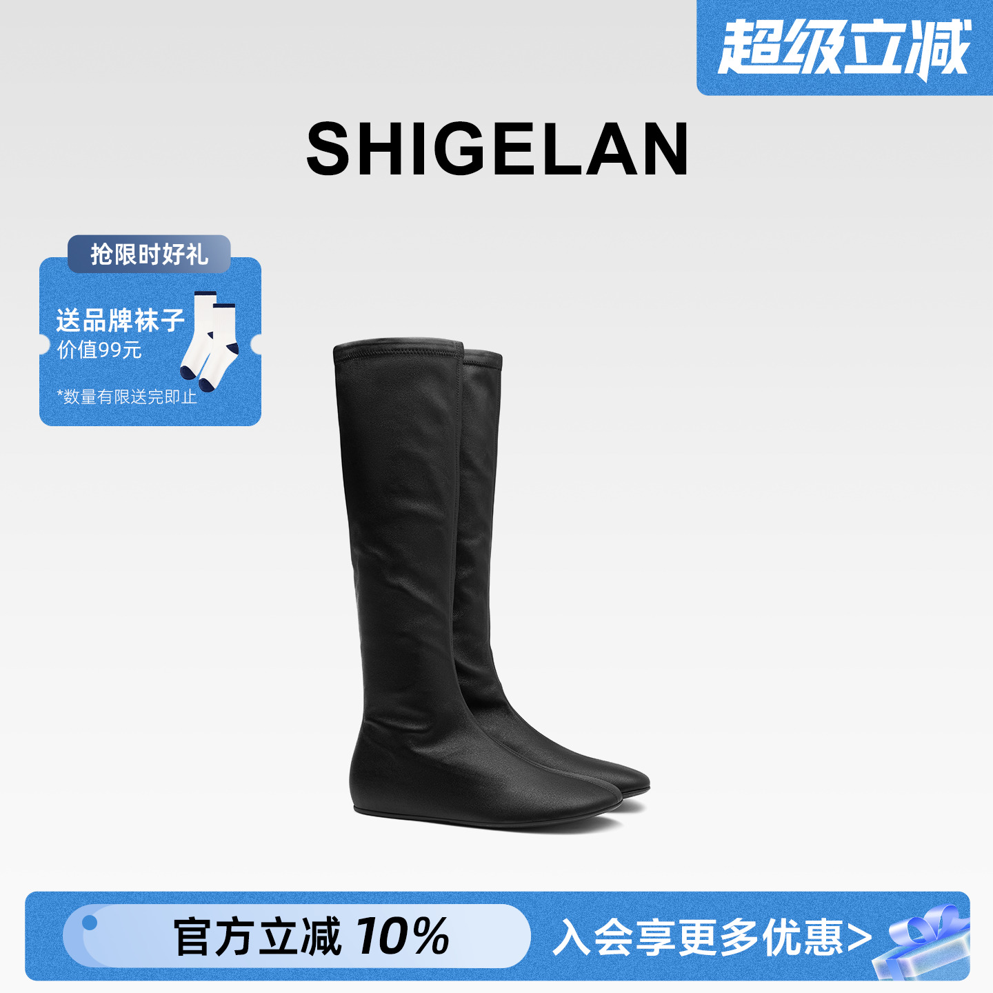 诗歌兰2025秋冬真皮弹力靴女靴