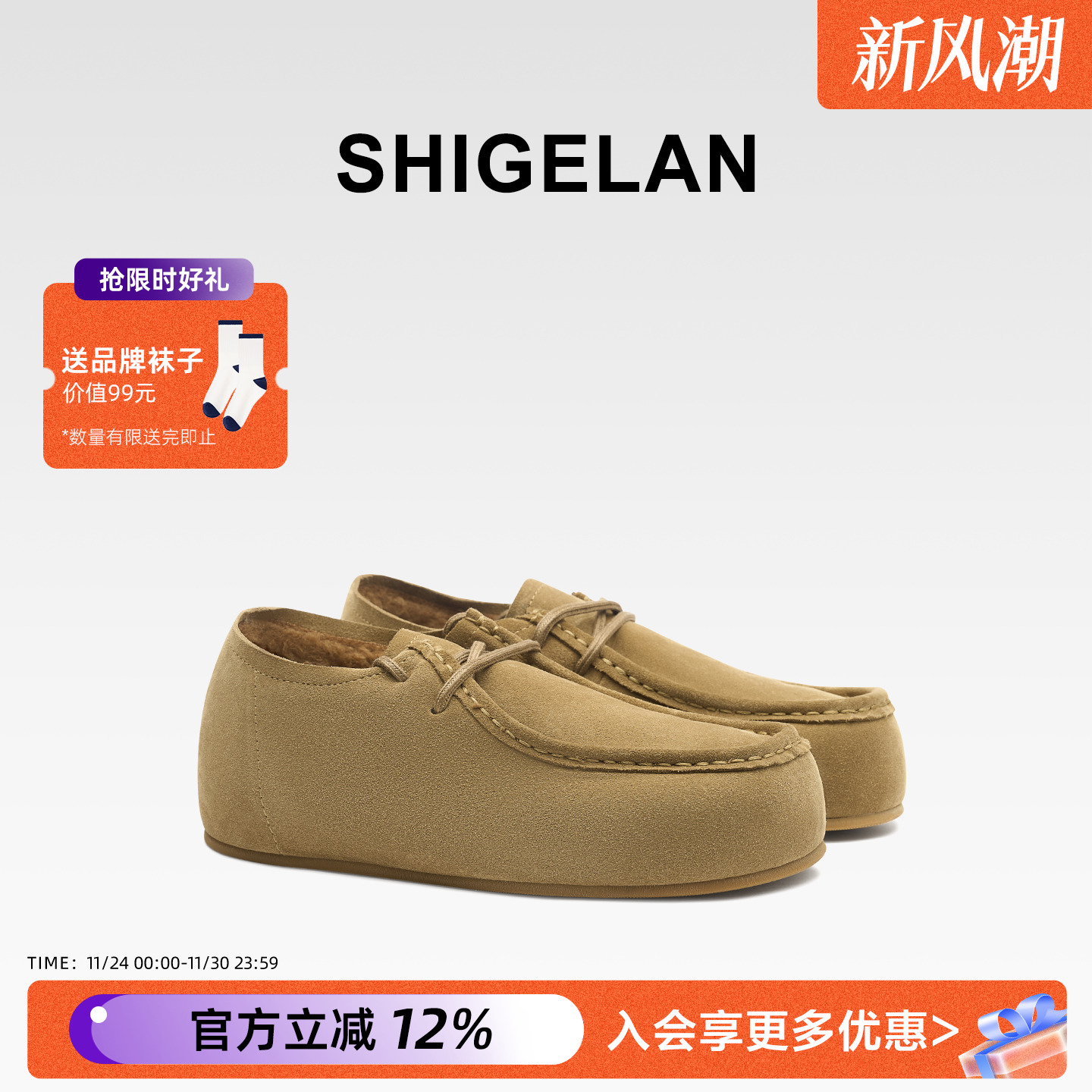 诗歌兰2025冬季复古加绒勃肯鞋